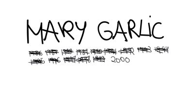 Mary Garlic